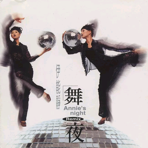 双飞东北老阿姨
