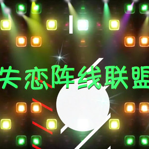 双飞东北老阿姨
